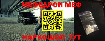 герыч Ликино-Дулёво