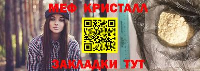 spice Ливны