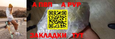 ешки Лесосибирск