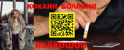 spice Ливны