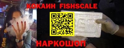 ешки Лесосибирск