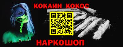 ешки Лесосибирск