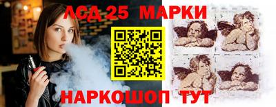герыч Ликино-Дулёво