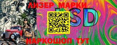 ешки Лесосибирск