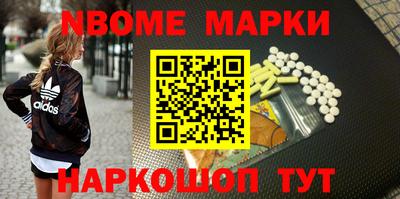ешки Лесосибирск