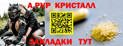 spice Ливны