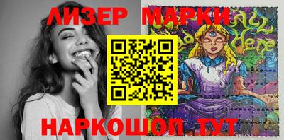 ешки Лесосибирск