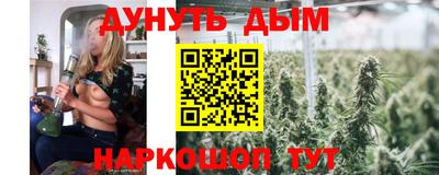 spice Ливны