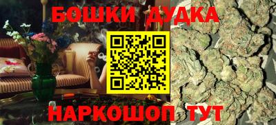spice Ливны