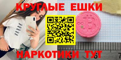 ешки Лесосибирск