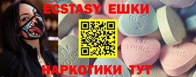 ешки Лесосибирск