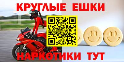 spice Ливны