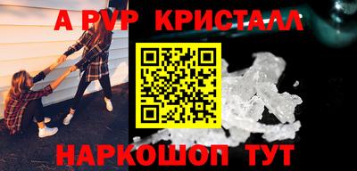 ешки Лесосибирск
