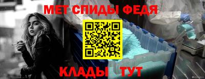 spice Ливны