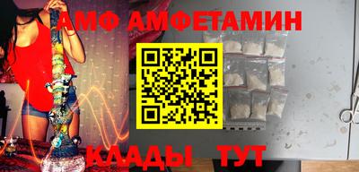 spice Ливны