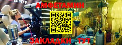 марки nbome Кунгур
