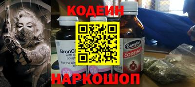 spice Ливны