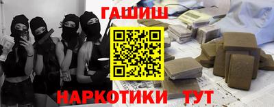 ешки Лесосибирск