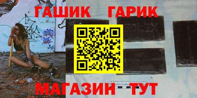 spice Ливны