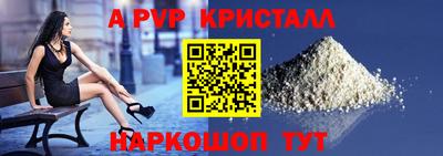 spice Ливны