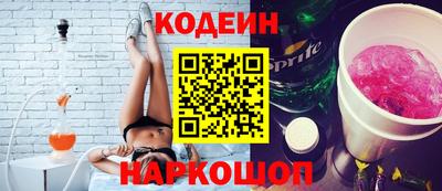 ешки Лесосибирск