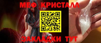 герыч Ликино-Дулёво