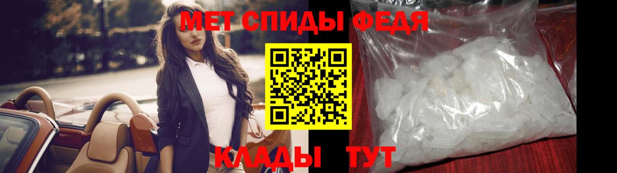 Первитин винт Заводоуковск