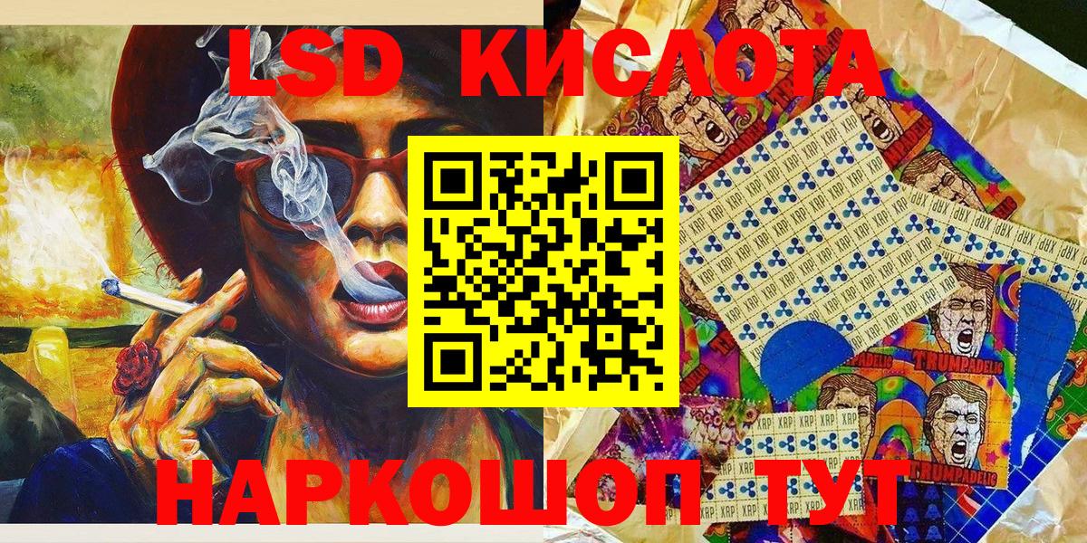 ГАШ Заводоуковск