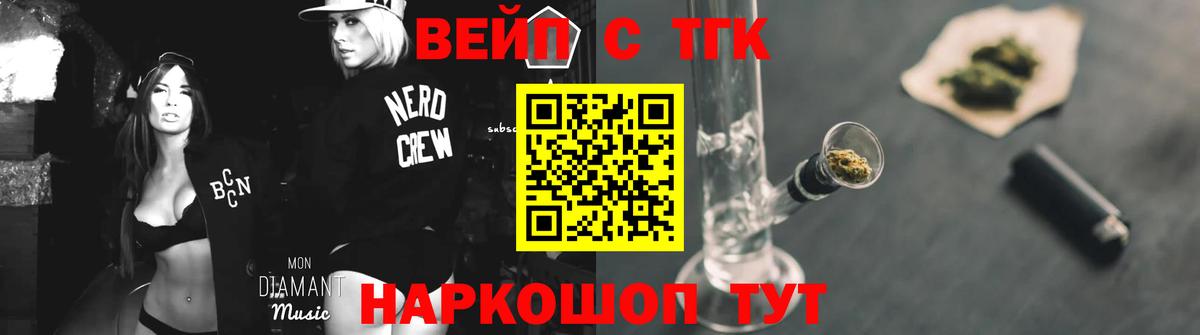 Экстази  Вход с VPN  Заводоуковск  MDMA  Бошки Шишки  COCAIN  Меф МЯУ МЯУ  