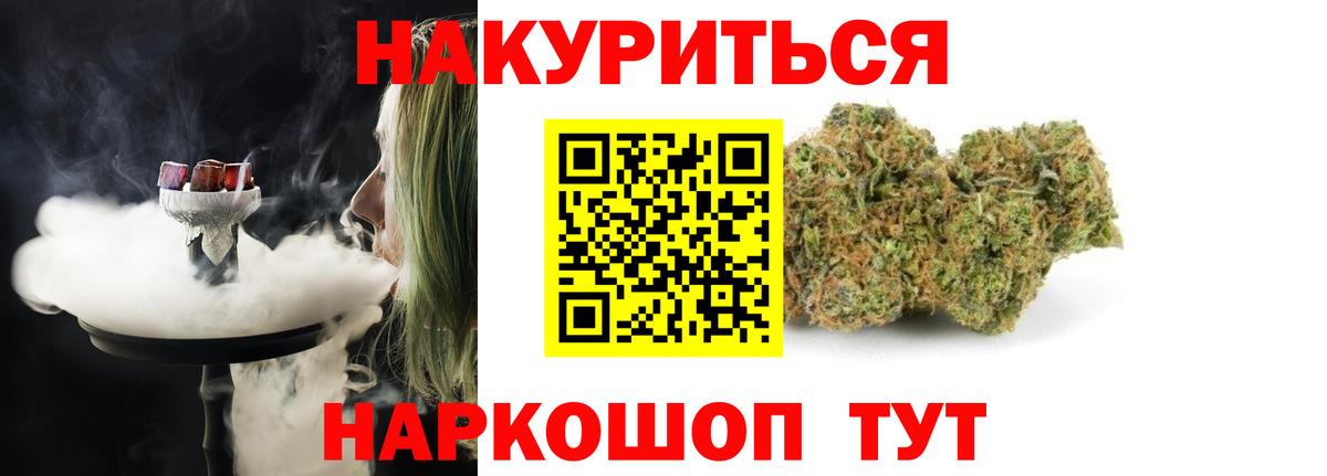 Шишки марихуана ГИДРОПОН Заводоуковск
